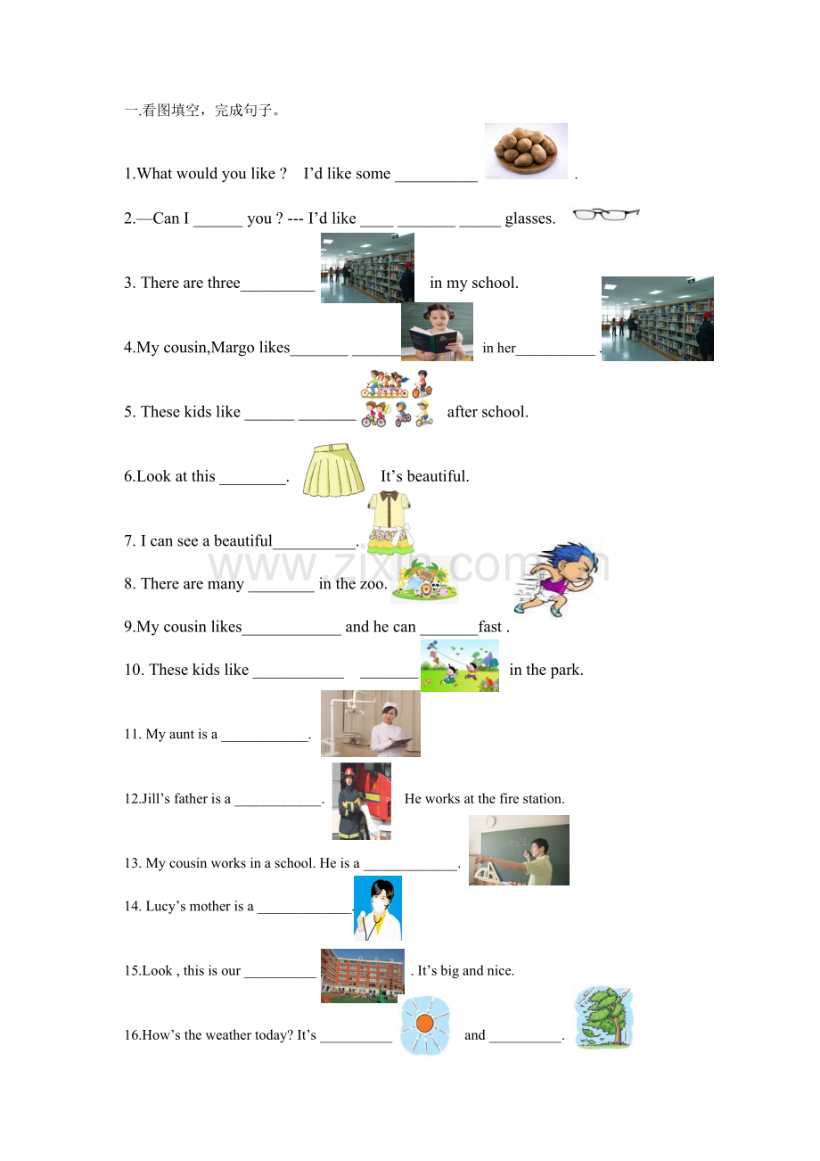 四年级英语英语看图填词-完成句子.doc_第1页