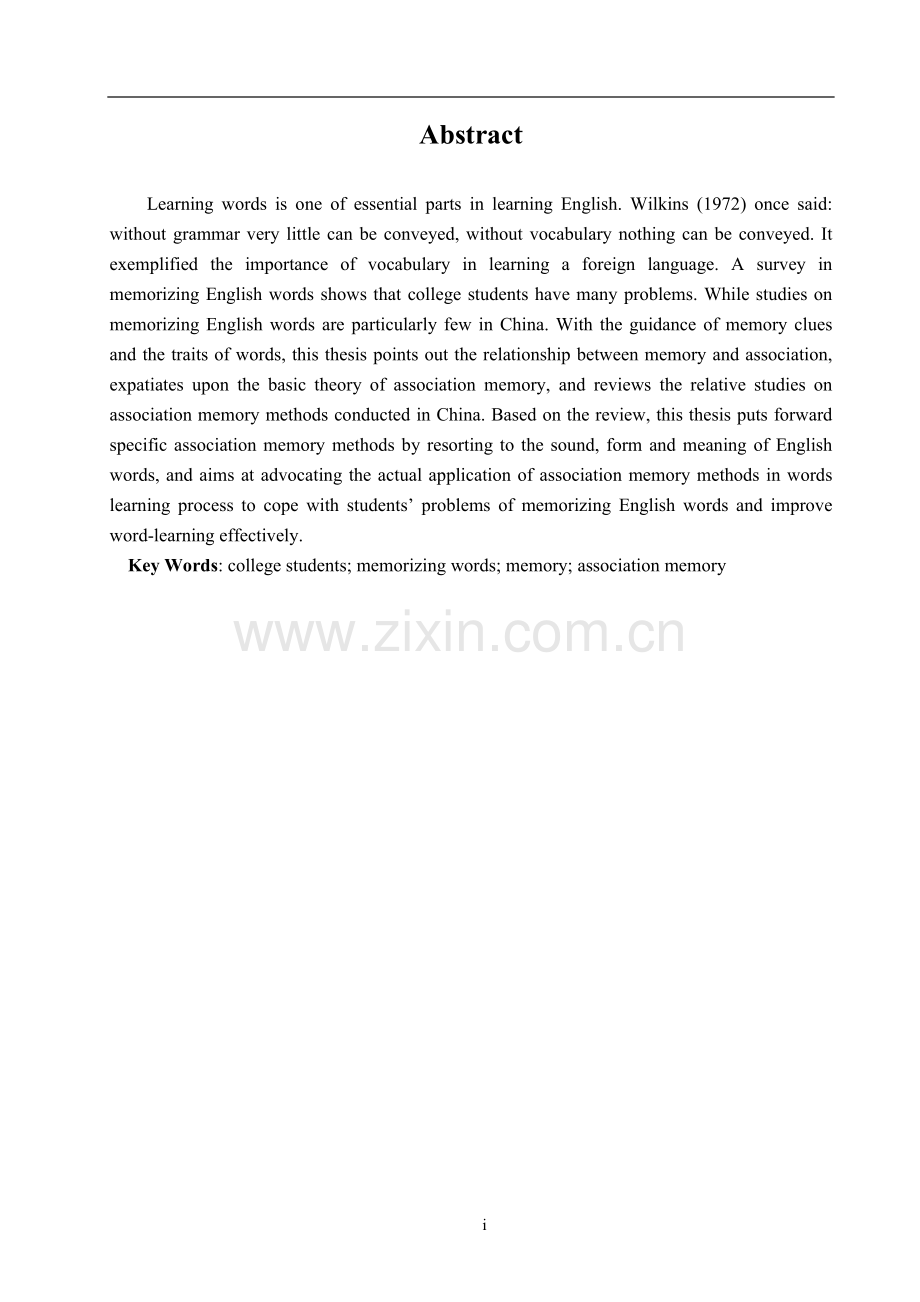 大学生通过联想记忆词汇的方法.doc_第1页