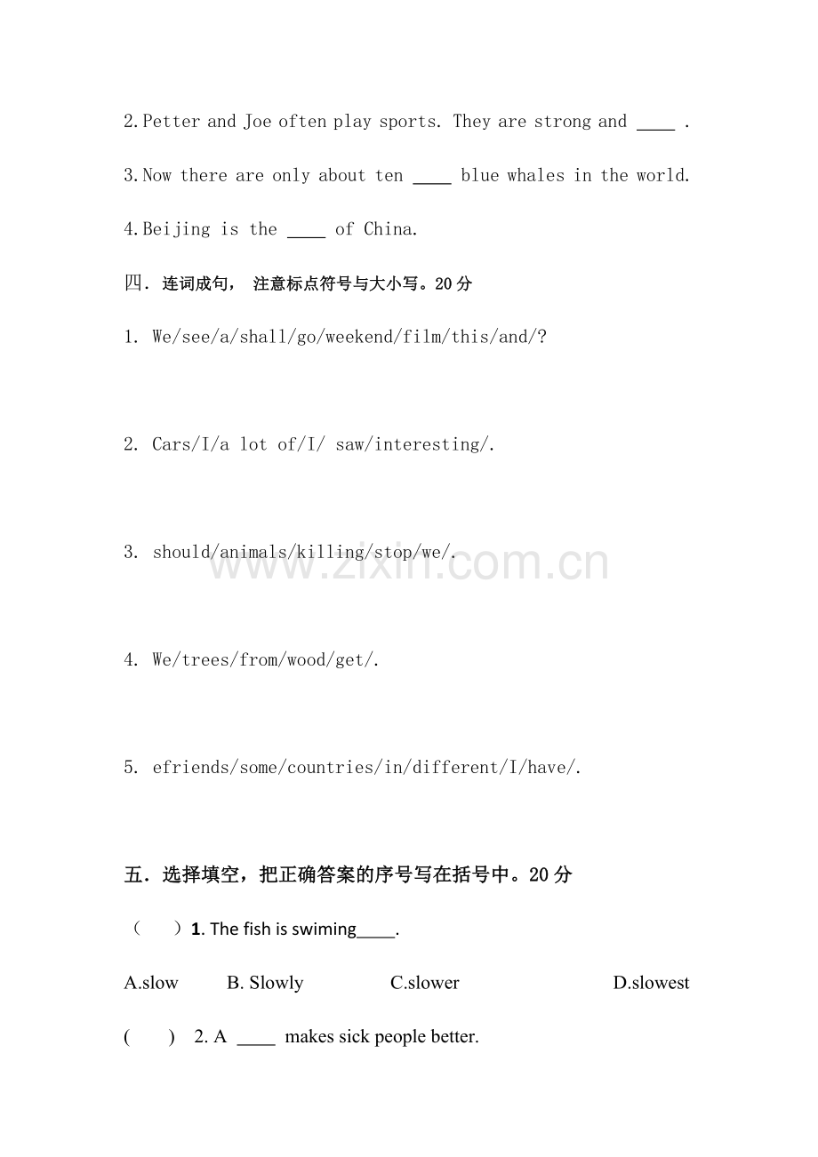 沪教版小学六年级英语上册期末试卷.doc_第2页