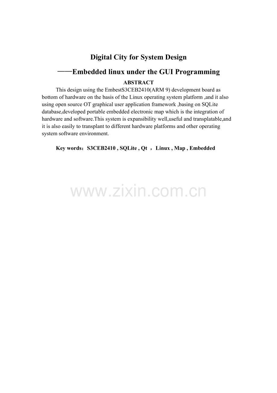 数字城市查询系统嵌入式linux下的gui编程.doc_第2页