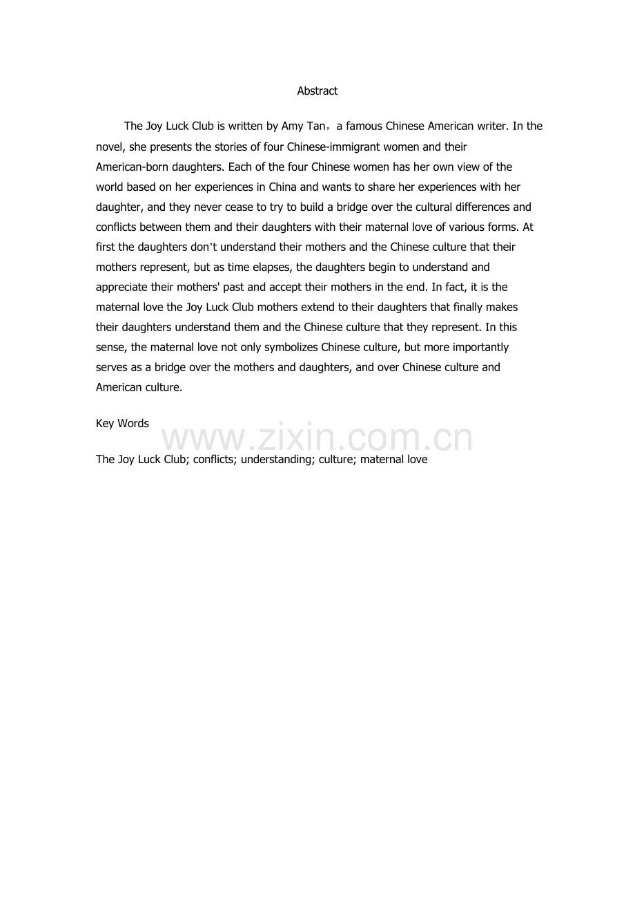喜福会中母爱主题的文化阐释.doc_第2页