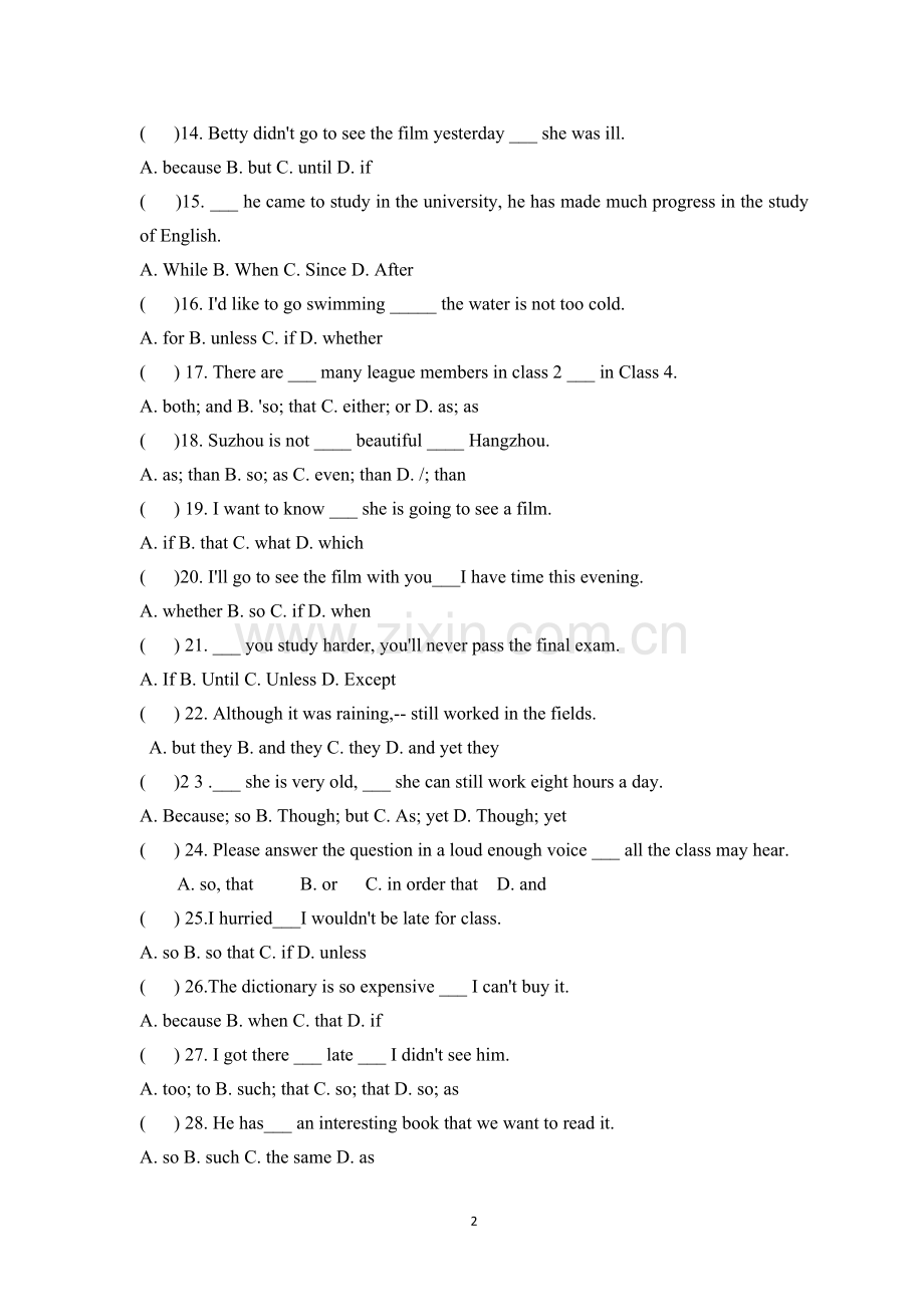 状语从句和宾语从句练习.doc_第2页