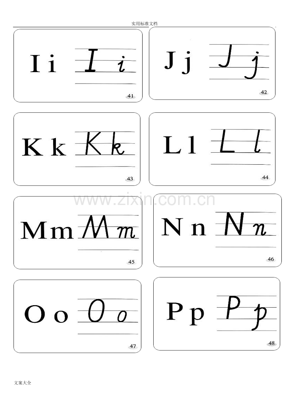 26个英语字母大小写及字组合发音卡片A4可打印.doc_第2页