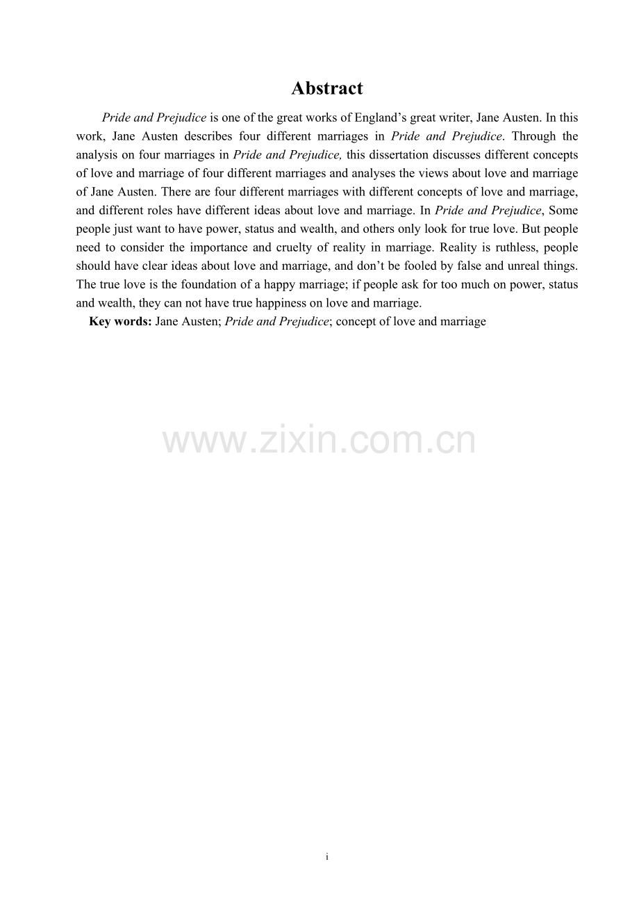 论《傲慢与偏见》中的爱情观和婚姻观.doc_第1页