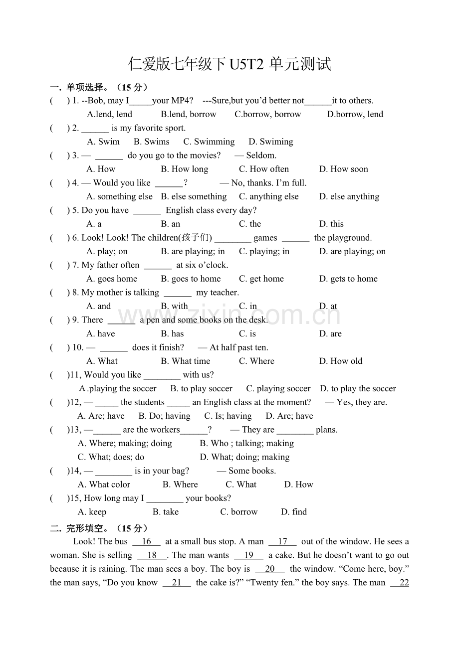 仁爱版英语七年级下U5T2单元测试(word版含答.doc_第1页