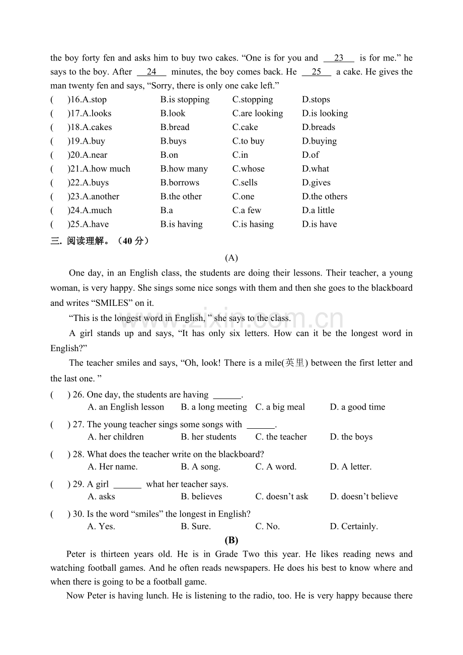 仁爱版英语七年级下U5T2单元测试(word版含答.doc_第2页