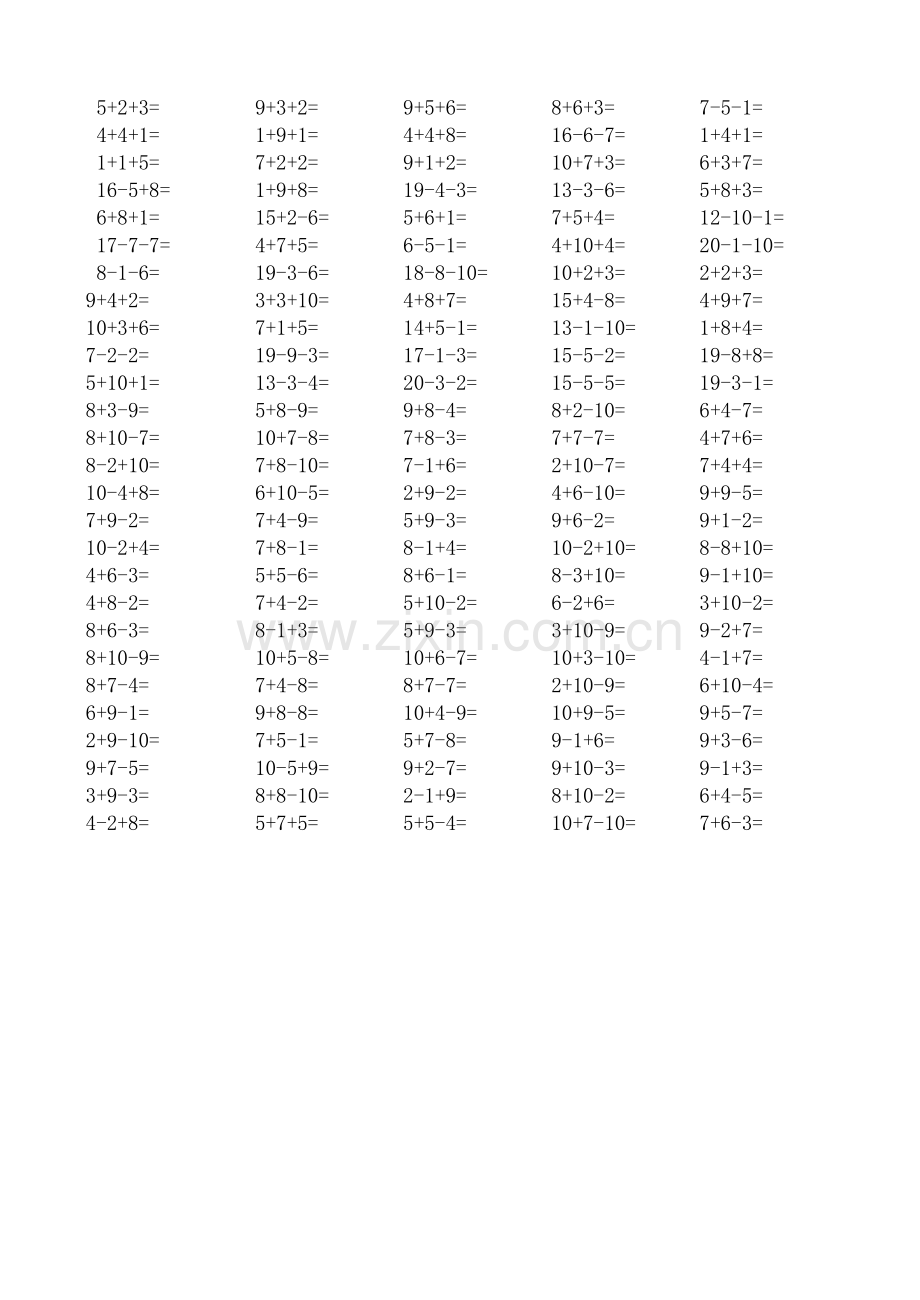 小学一年级数学连加连减练习题(100道).doc_第2页