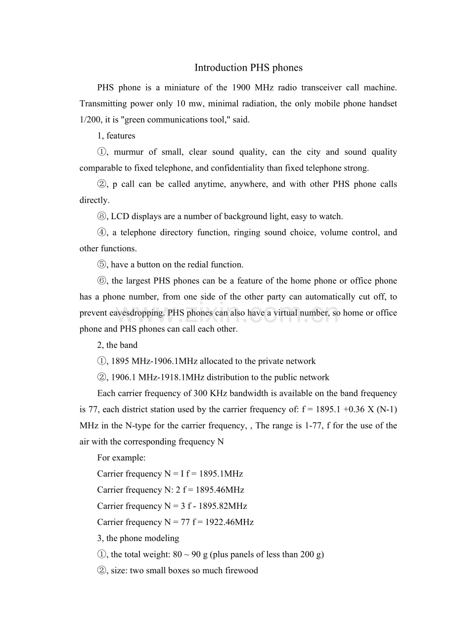 电子类(外文翻译)--小灵通简介introduction-phs-phones—-毕业论文设计.doc_第1页