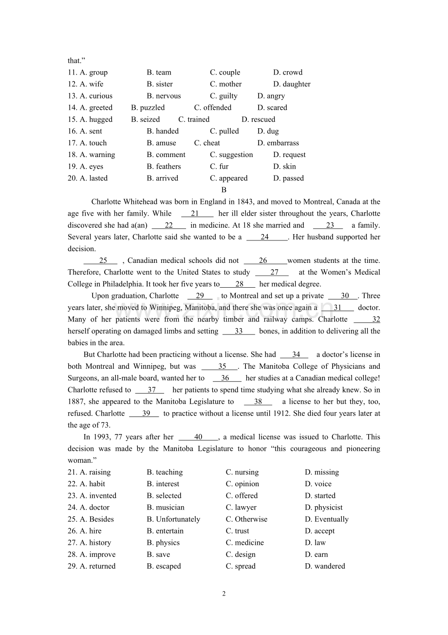 山东2014英语高考试题((附答案).doc_第2页