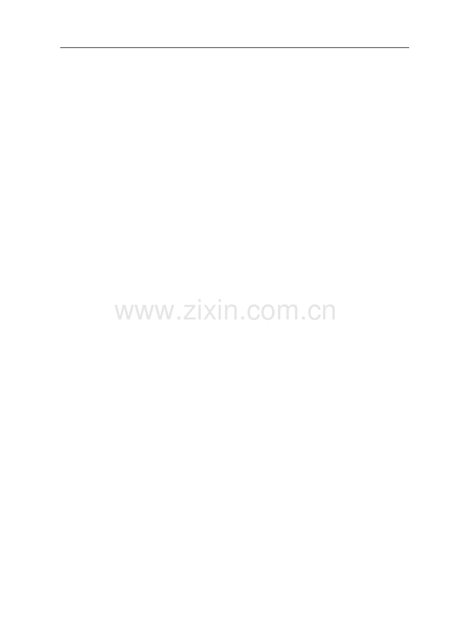 语境策略在词汇学习中的有效性.doc_第1页
