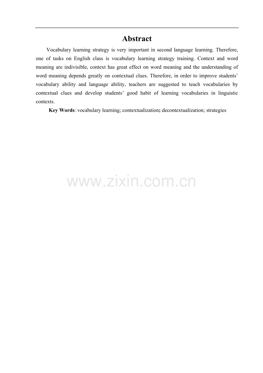 语境策略在词汇学习中的有效性.doc_第2页