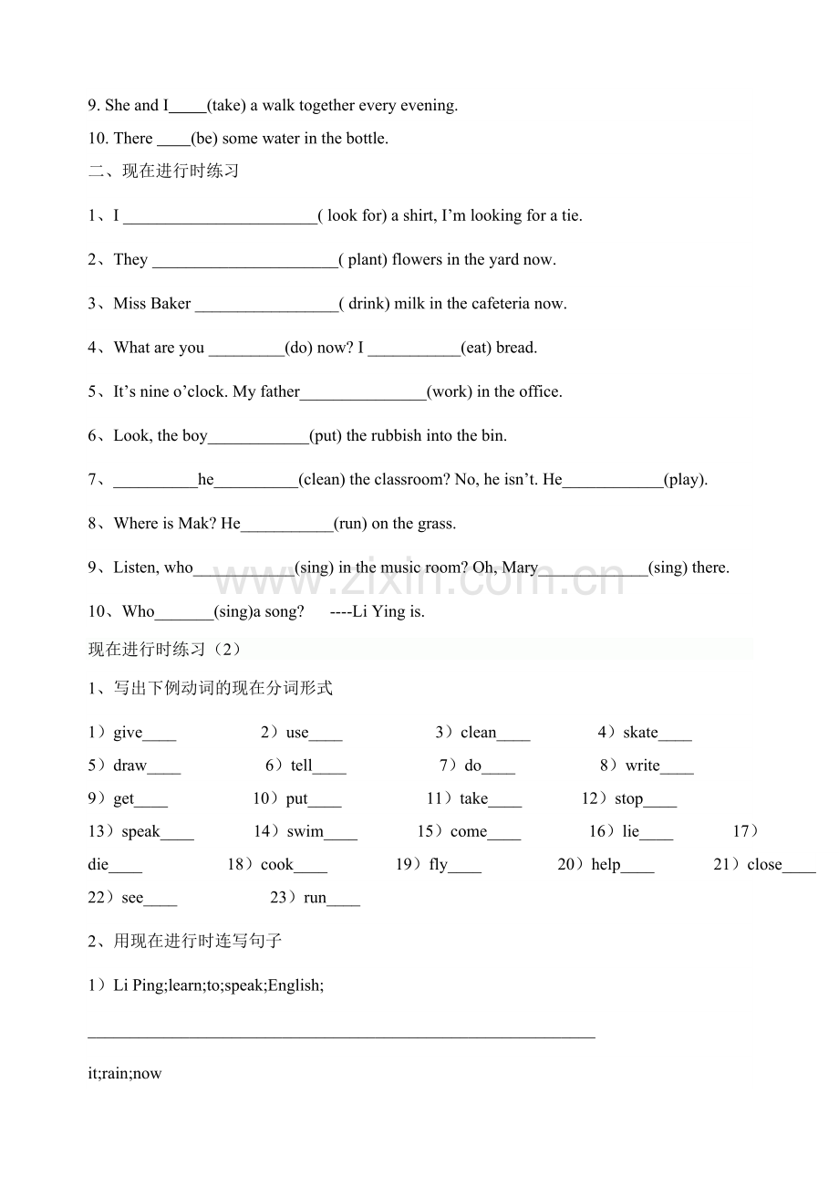 小升初复习动词时态练习及答案.doc_第2页