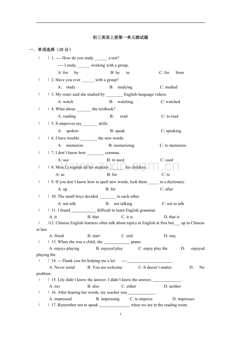 初三英语上册第一单元测试题.doc_第1页