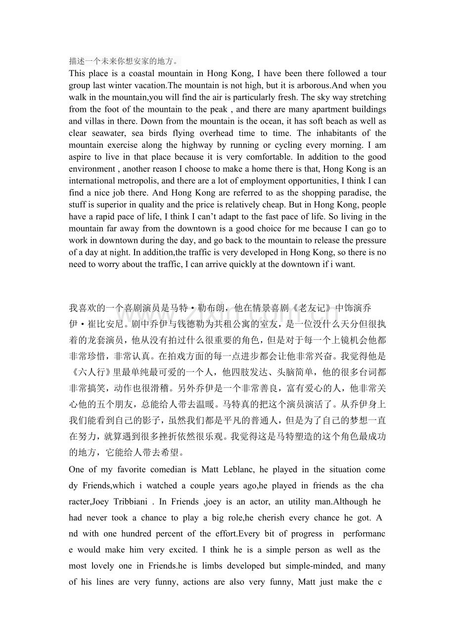 雅思口语素材.doc_第1页