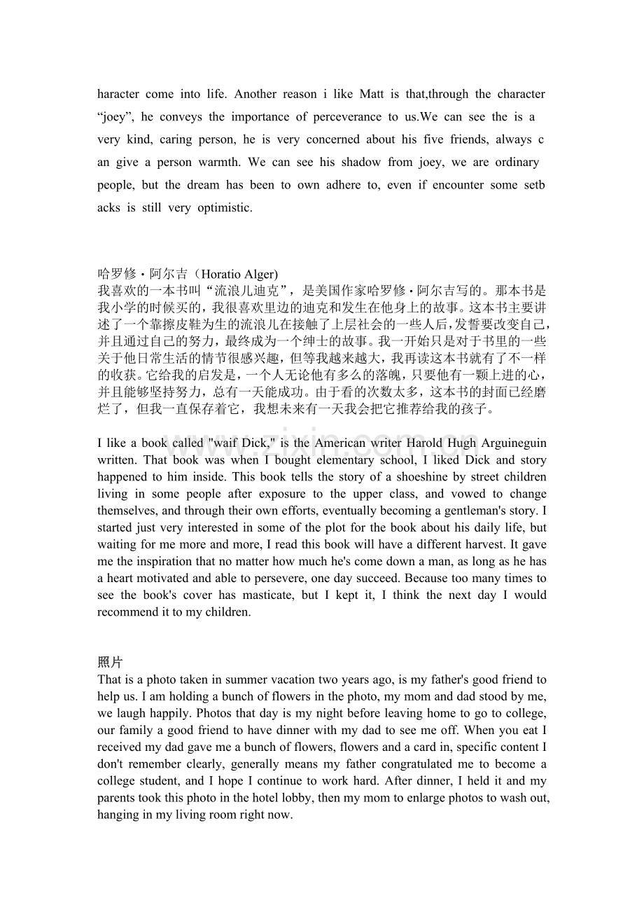 雅思口语素材.doc_第2页