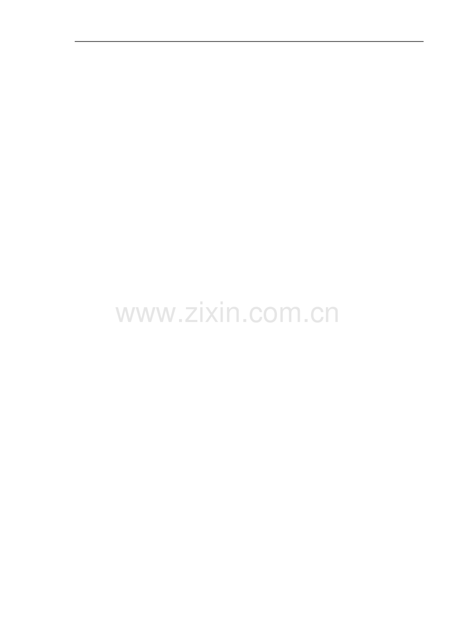 智能水温控制系统设计(以labview为核心).doc_第1页