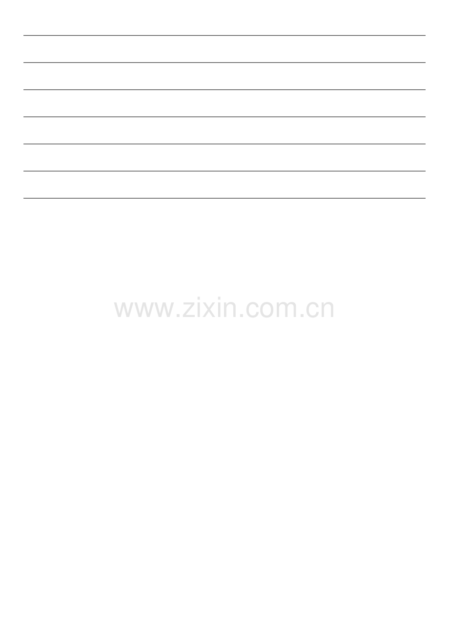 笔记纸模板.doc_第2页
