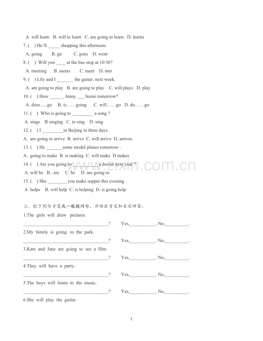 一般将来时专项训练(七年级基础).doc_第2页