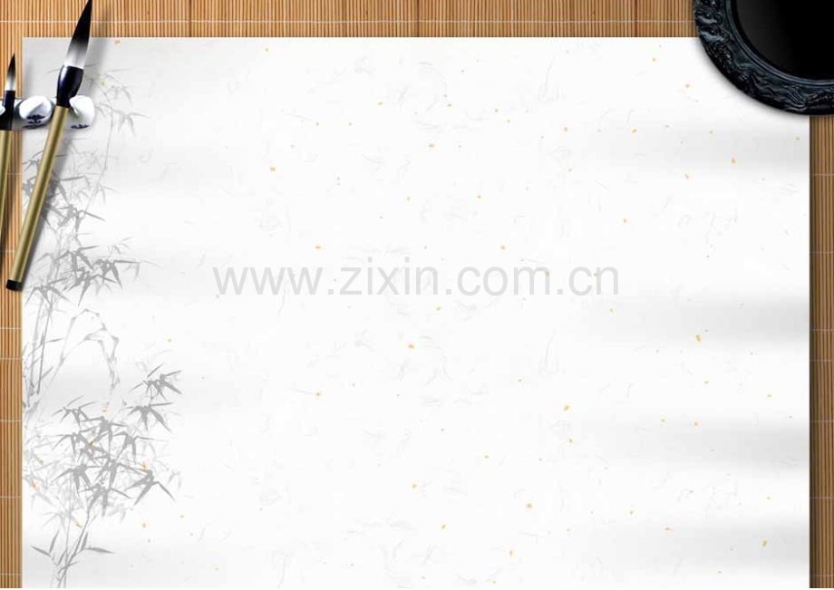 高中课程表.doc_第2页
