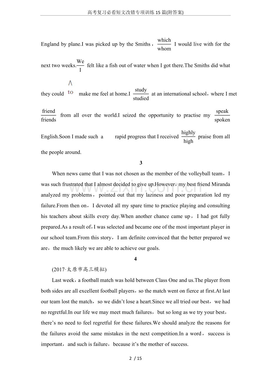 高考复习必看短文改错专项训练15篇(附答案).doc_第2页