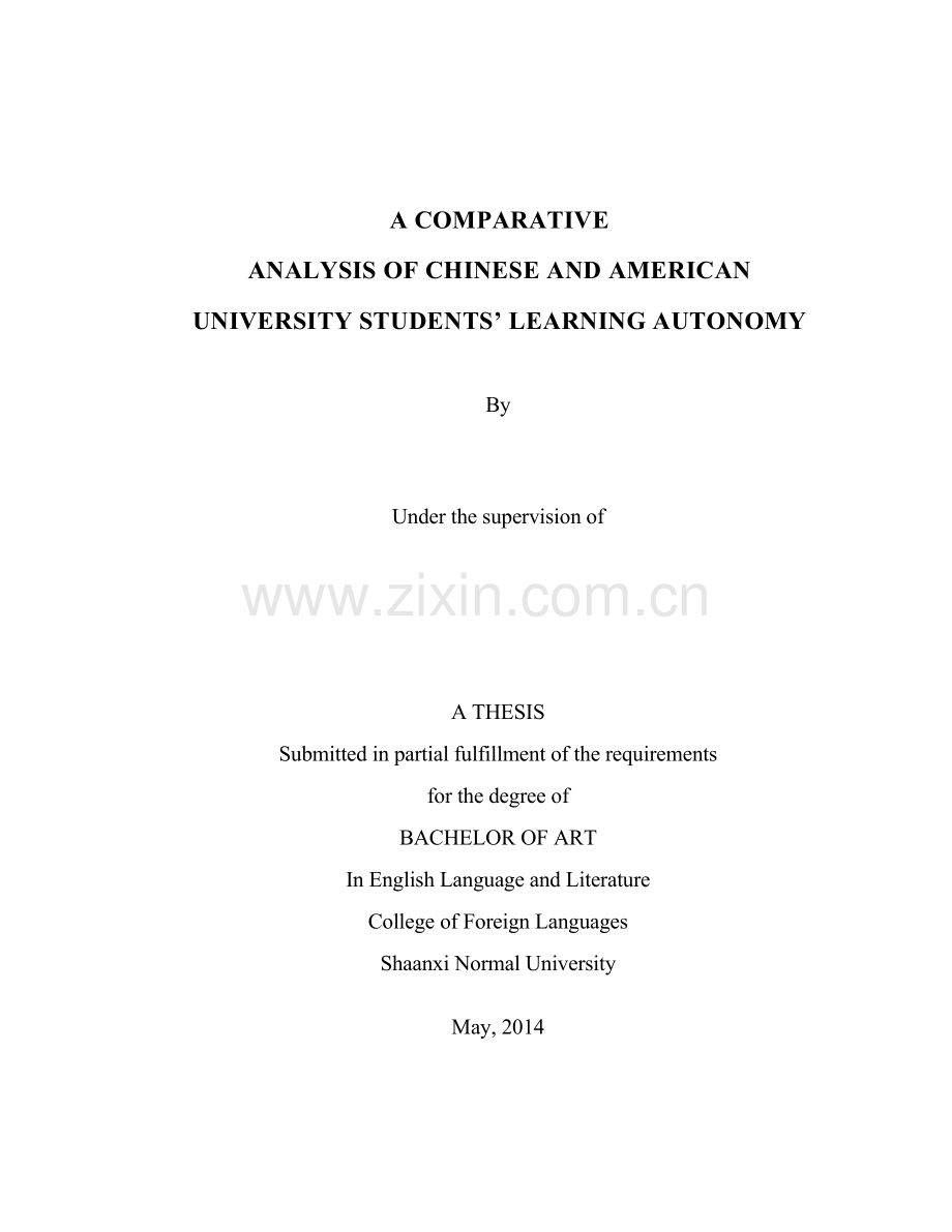 a-comparative-analysis-of-chinese-and-american-university-students’-learning-autonomy--英语专业.doc_第1页