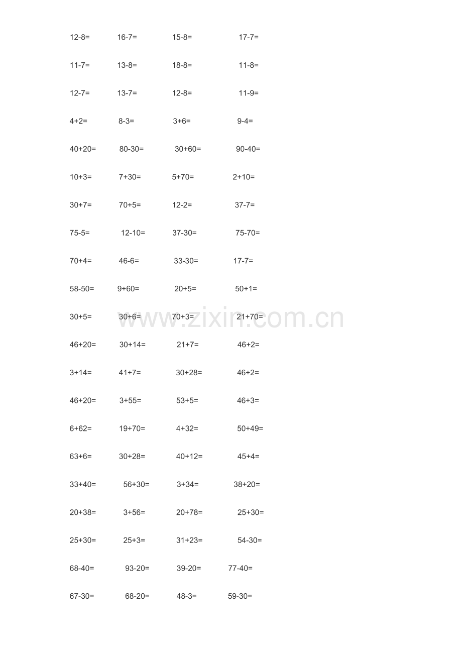 一年级数学计算题100道.doc_第2页