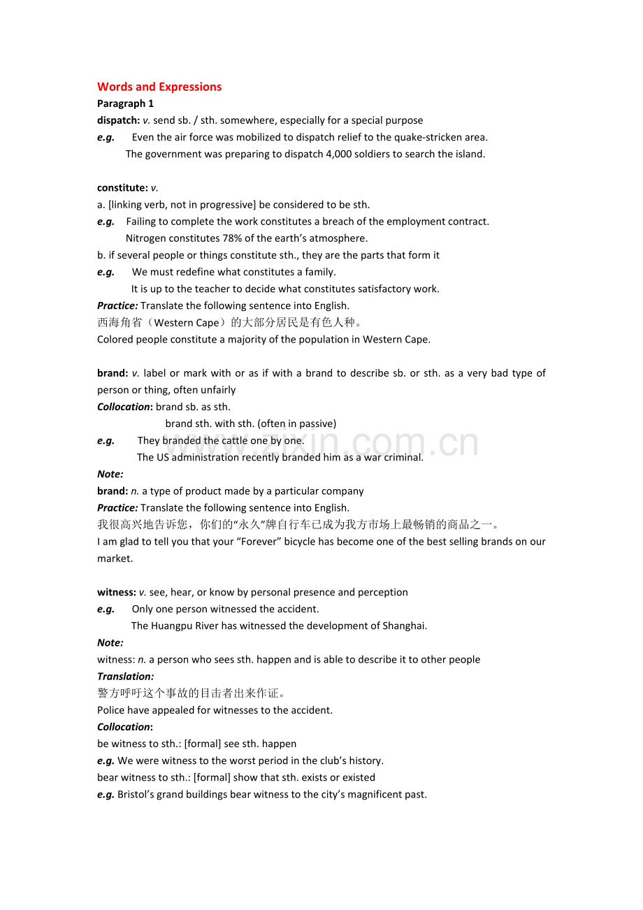 综合教程Book4Unit4Vocabulary.doc_第1页