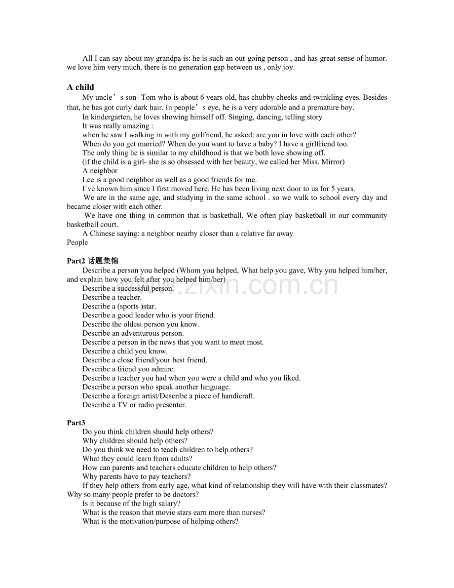 雅思口语part2--part3人物类及经典范例.doc_第2页