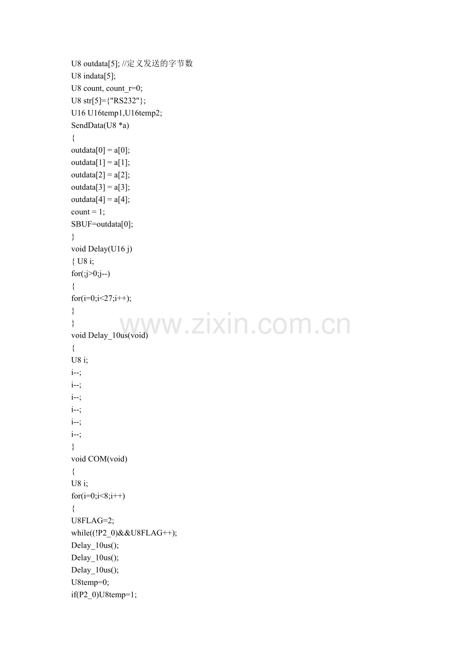 DHT22-51单片机.doc_第2页