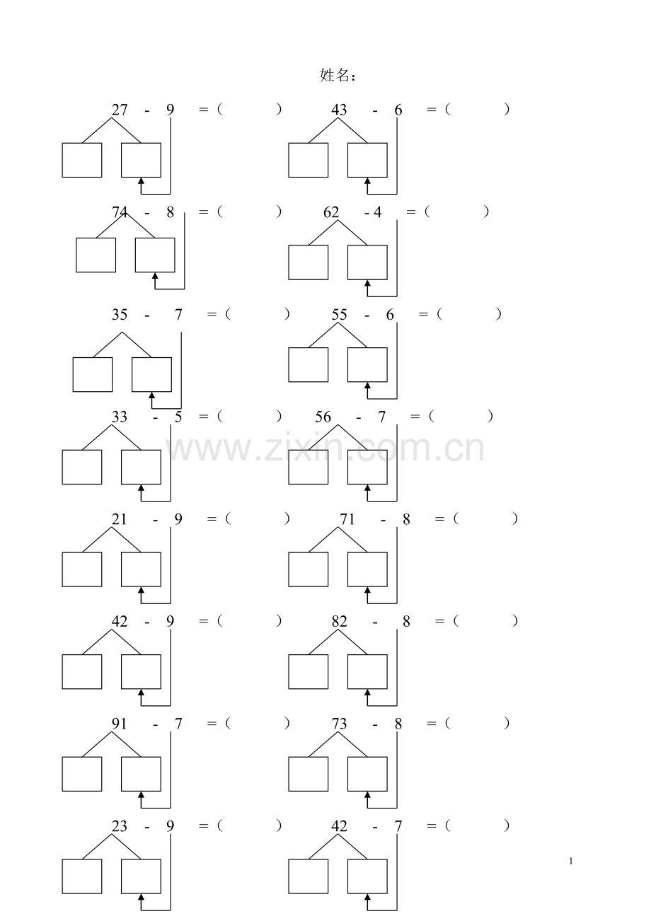 一年级数学两位数减一位数退位减法练习题(分步计算).doc_第1页