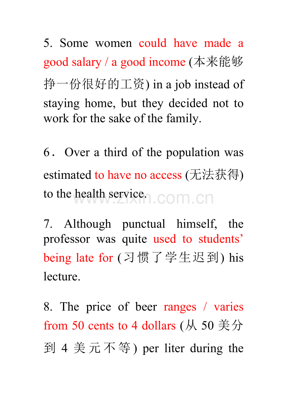 专转本英语新题型翻译.doc_第2页