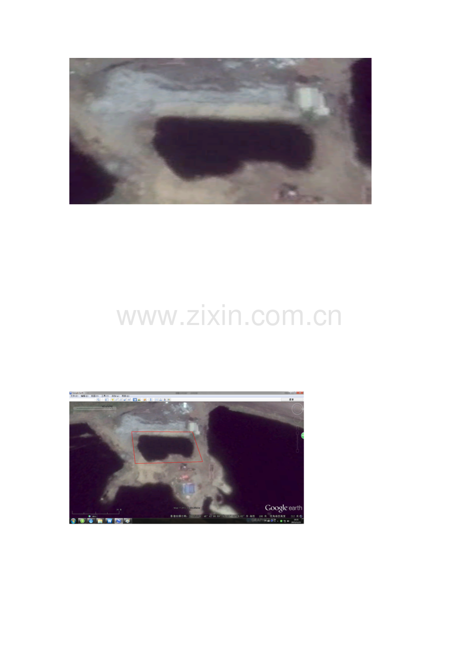 冬钓馆建设可行性策划书.doc_第2页