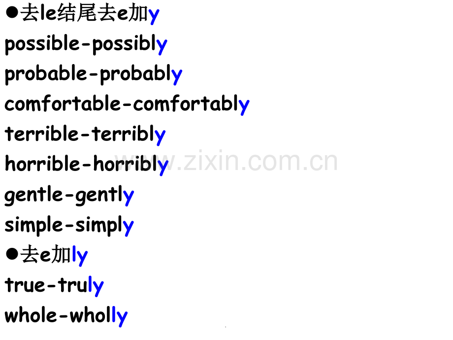 特殊的形容词变副词.ppt_第2页