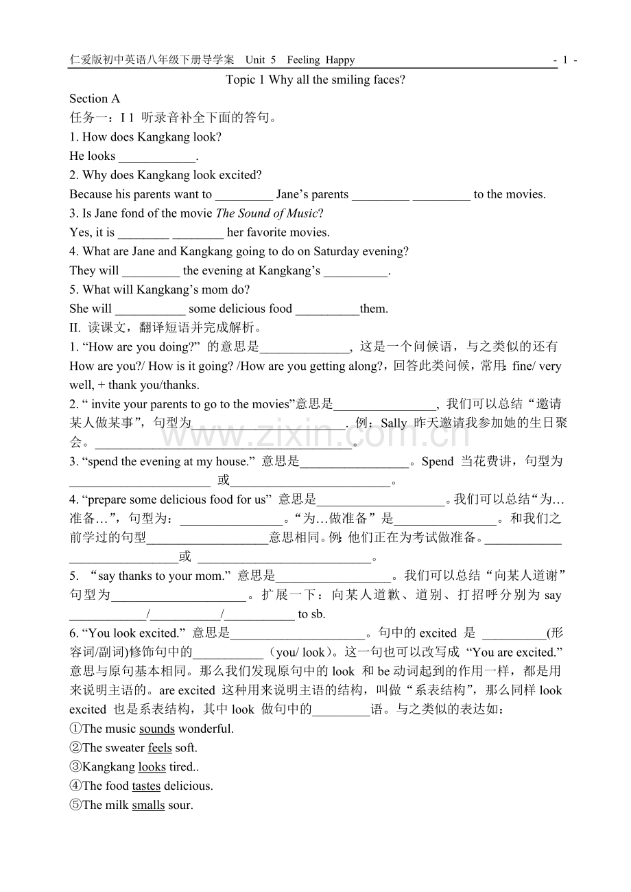 仁爱版英语八年级下册导学案(全册).doc_第1页