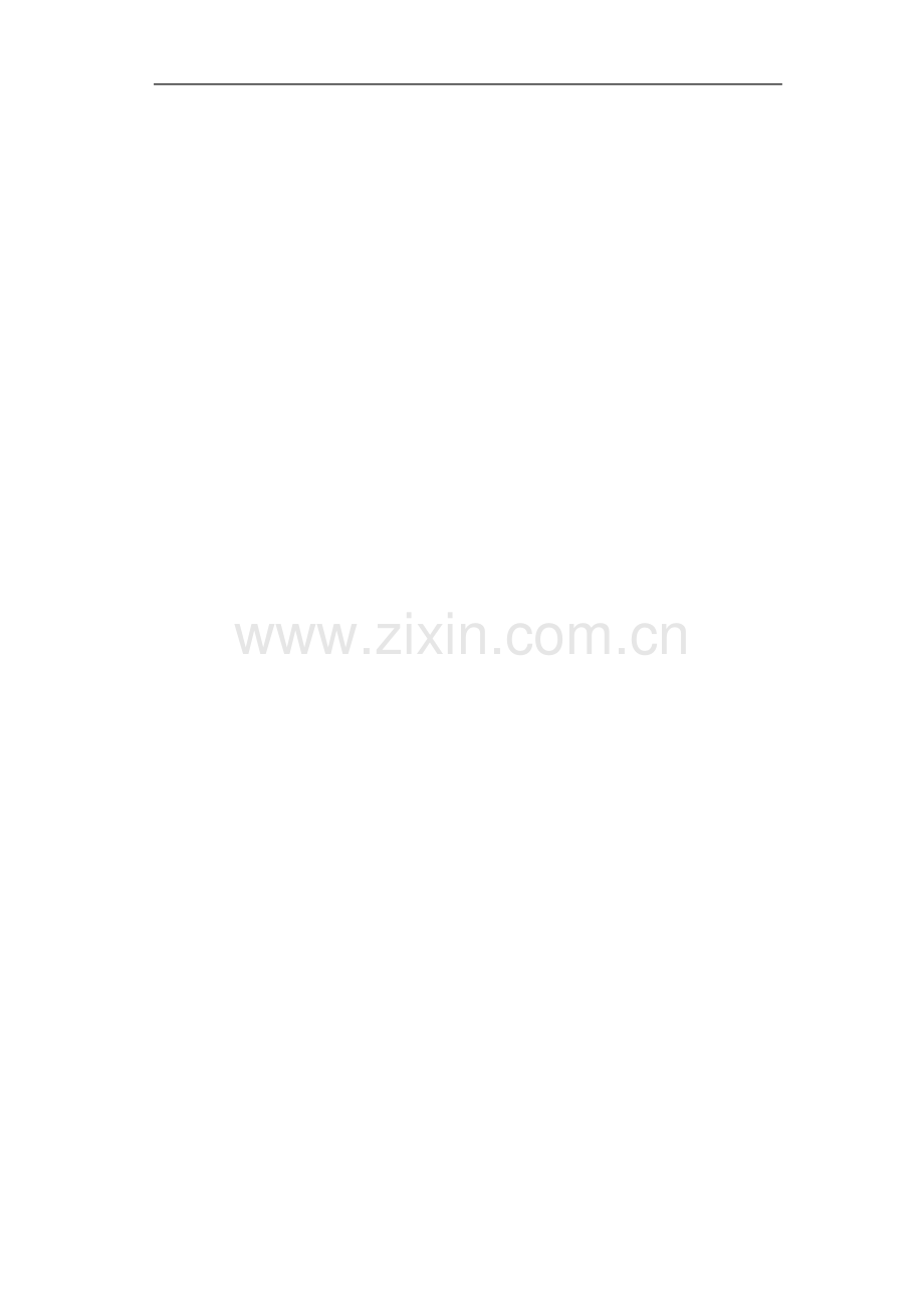 航空遥感与空间数据库投资可行性分析报告.doc_第2页