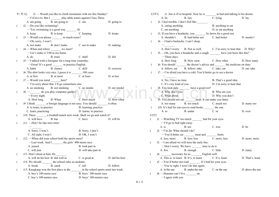 仁爱英语八年级单项选择题专练.doc_第2页