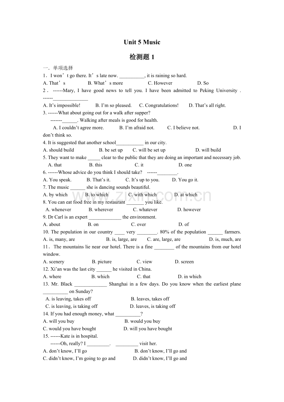 人教版高中英语必修二：Unit5Music单元测试.doc_第1页