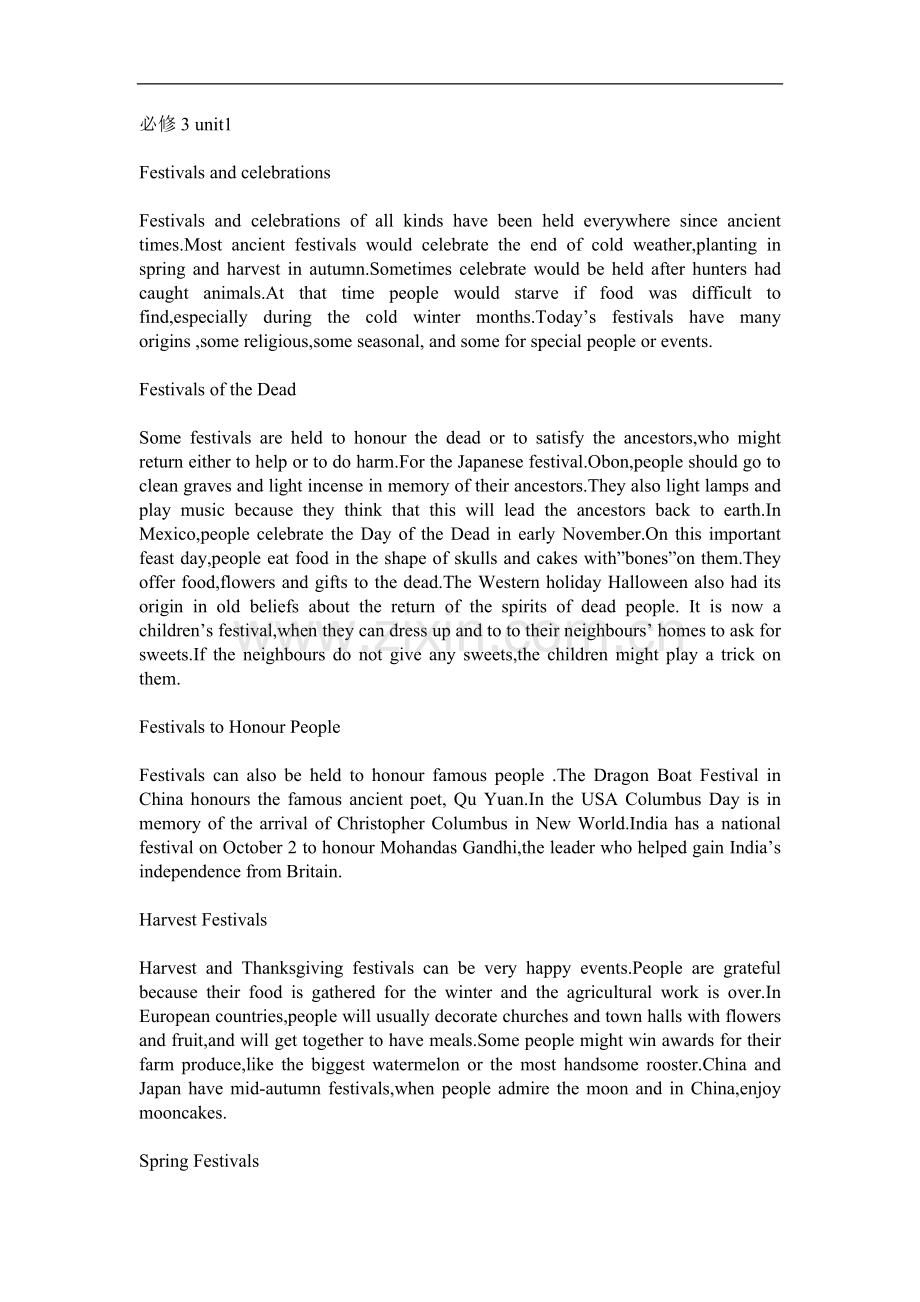 人教版高中英语课文原文-必修3.doc_第1页