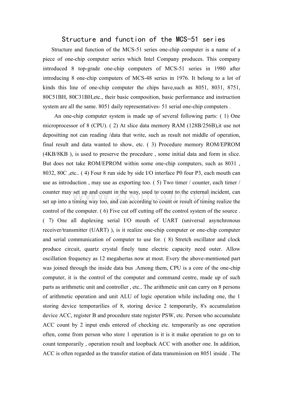 单片机外文翻译—51系列单片机的功能和结构(译文-英文).doc_第1页