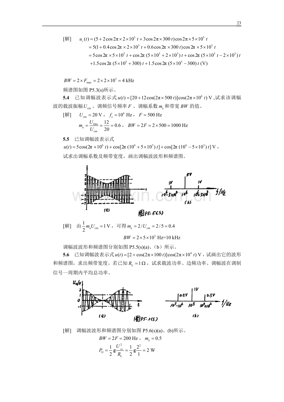 高频电子线路作业及答案(胡宴如狄苏燕版)五章.doc_第2页