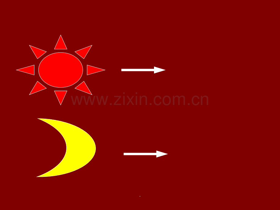 《日月明》.ppt_第2页