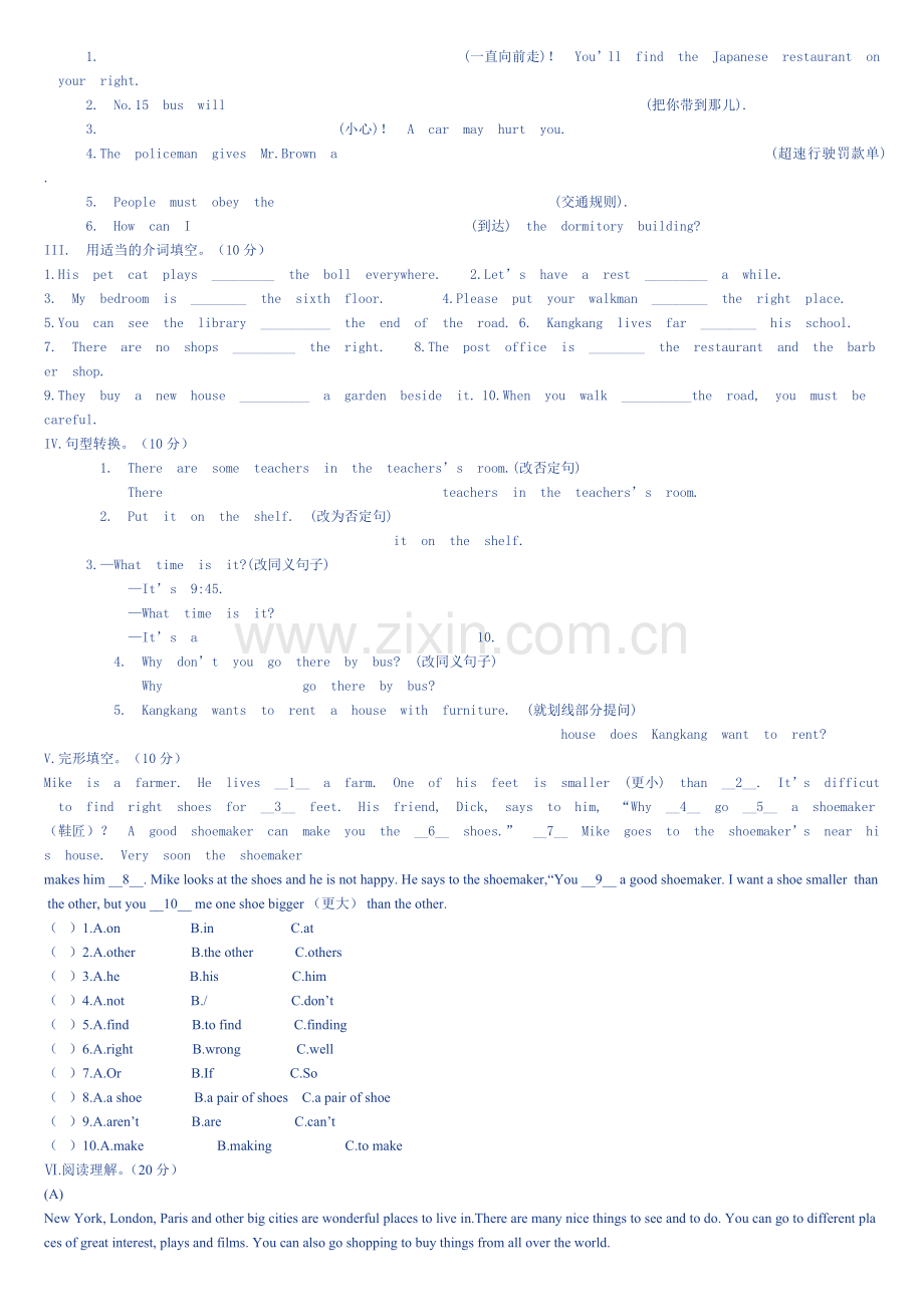 仁爱版七年级下册英语第6单元测试题.doc_第2页