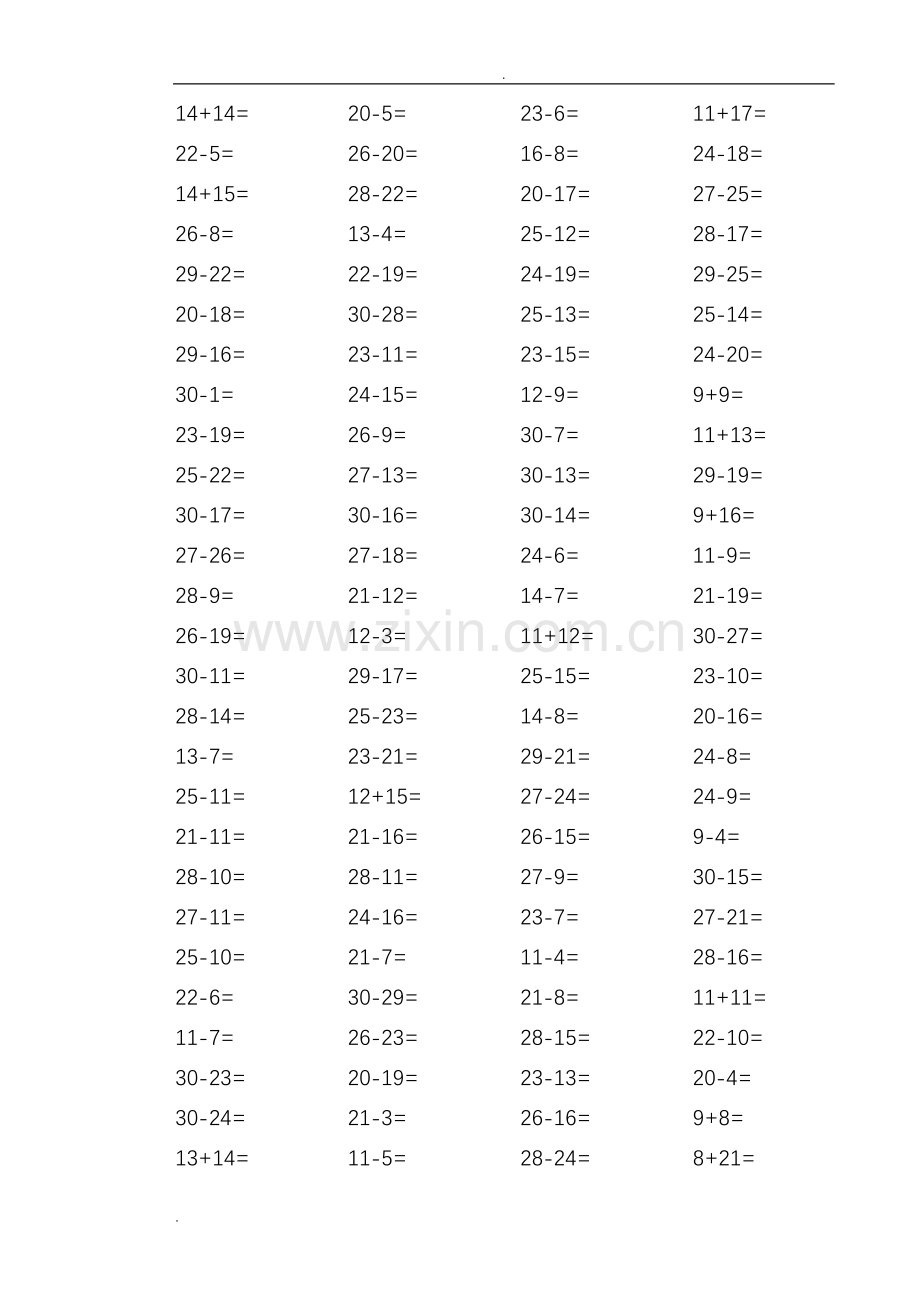 30以内加减法测验题.doc_第2页