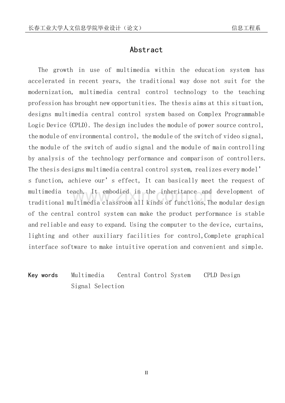 基于cpld的多媒体教室中央控制系统的设计-毕业论文.doc_第2页