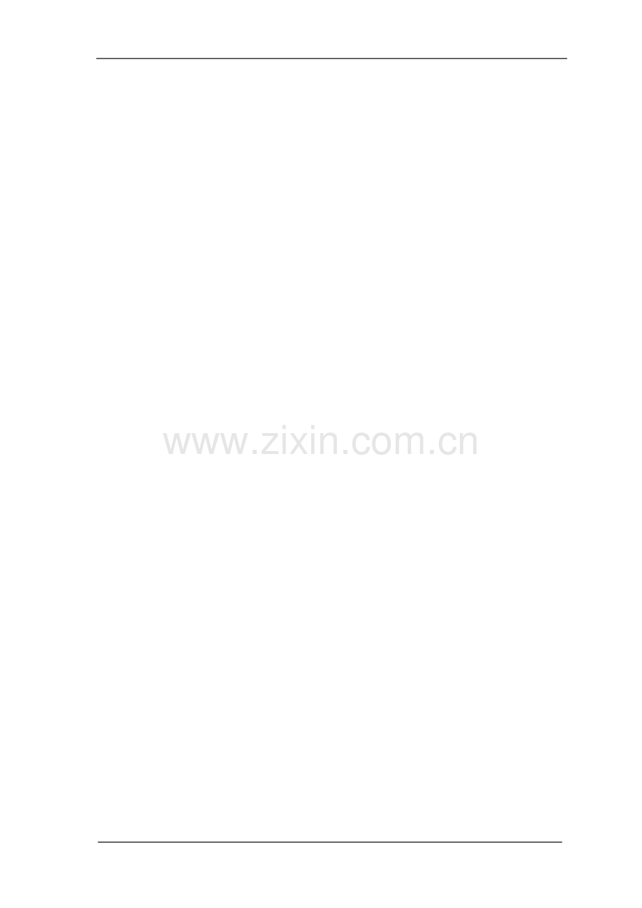 某氯碱化工有限公司离子膜烧碱可行性分析报告.doc_第2页