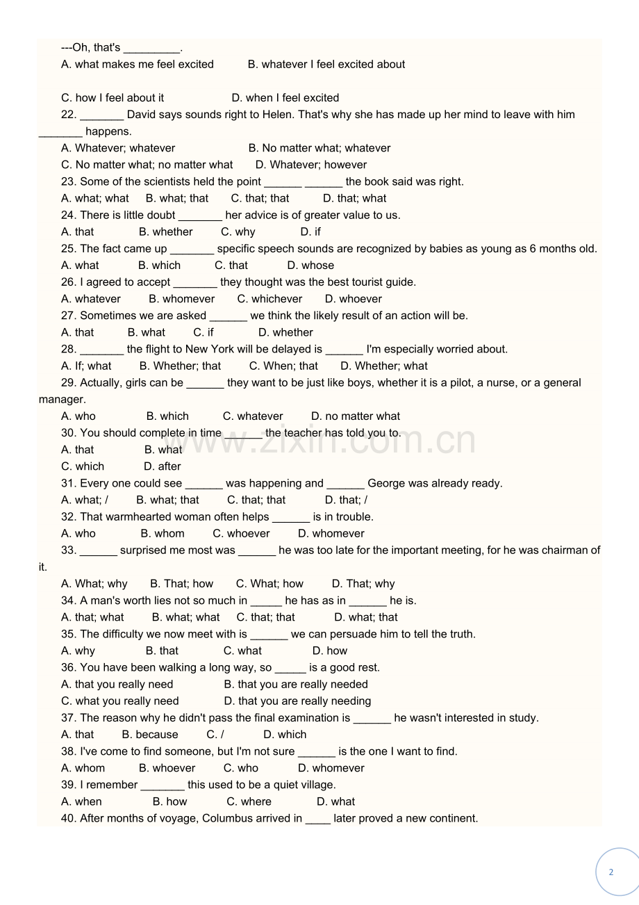 高一英语语法练习题.doc_第2页