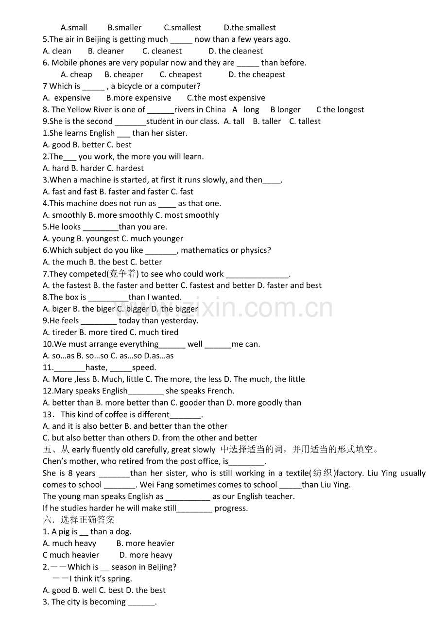 初中英语比较级最高级练习题.doc_第2页