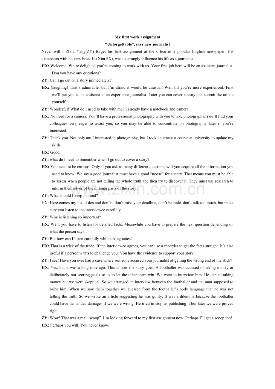 必修5unit4makingthenews课文原文.doc_第1页