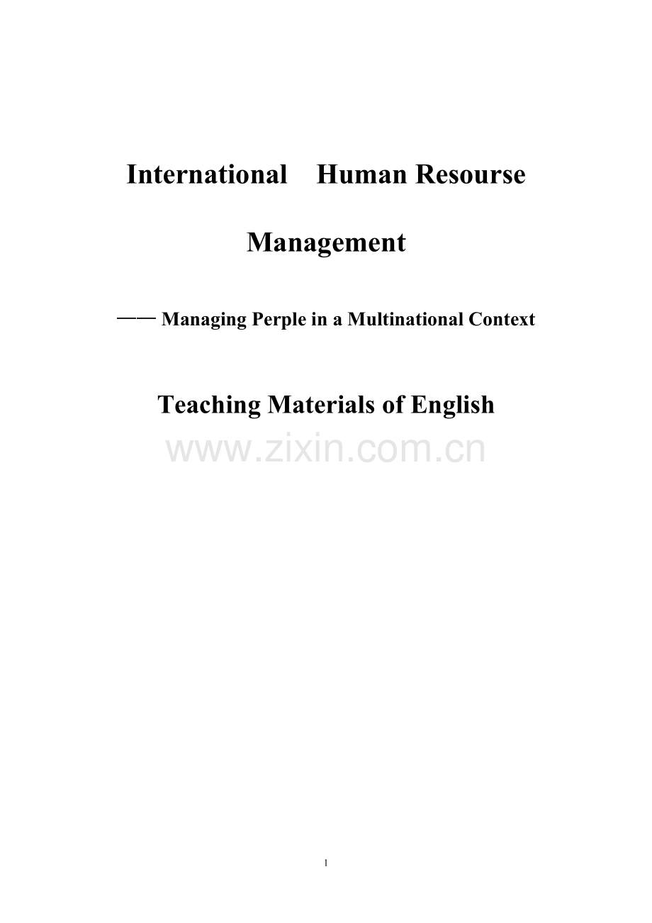 国际人力资源管理教材英文讲稿—--讲义.教材.doc_第1页