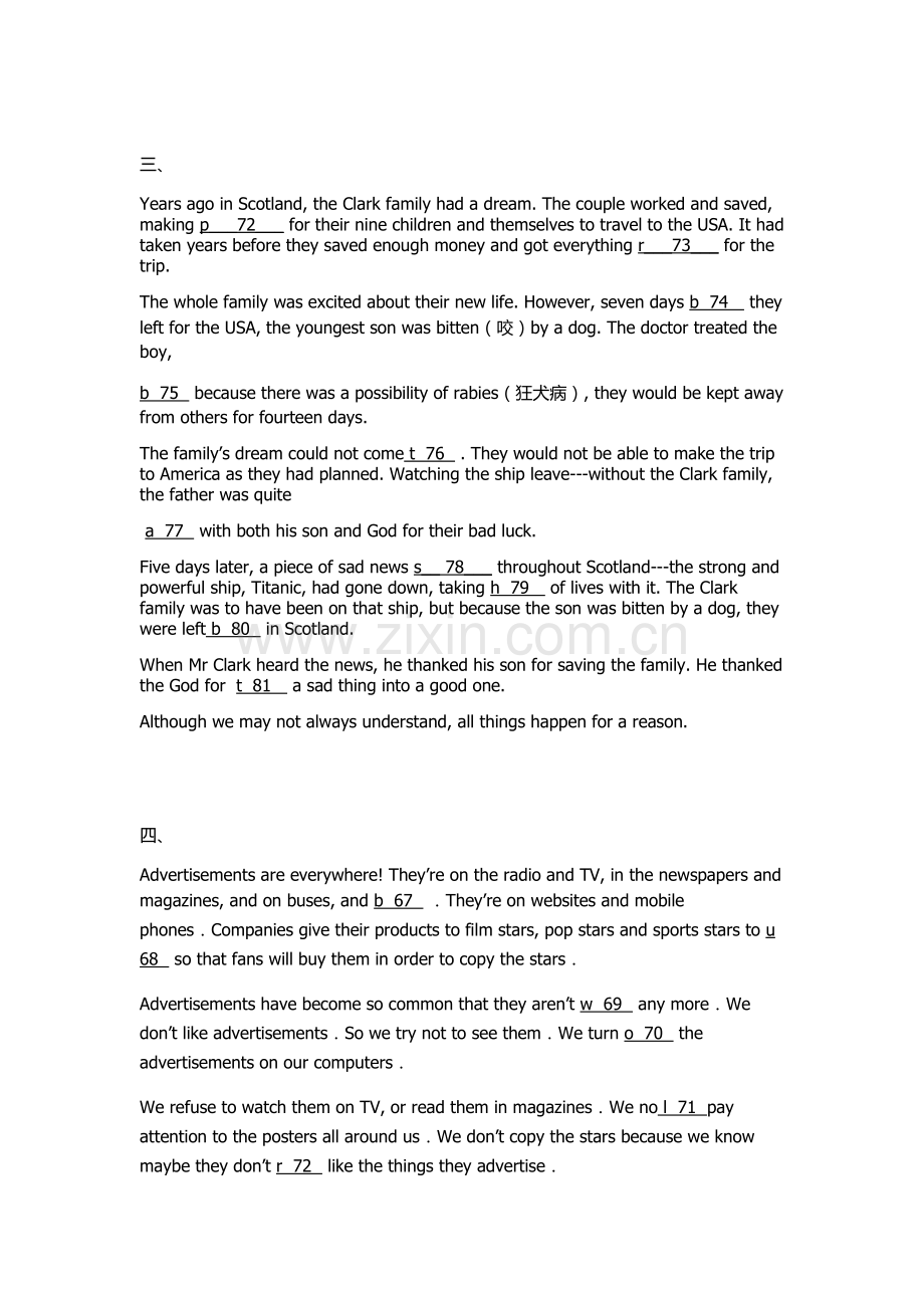 初三首字母练习有答案.doc_第2页